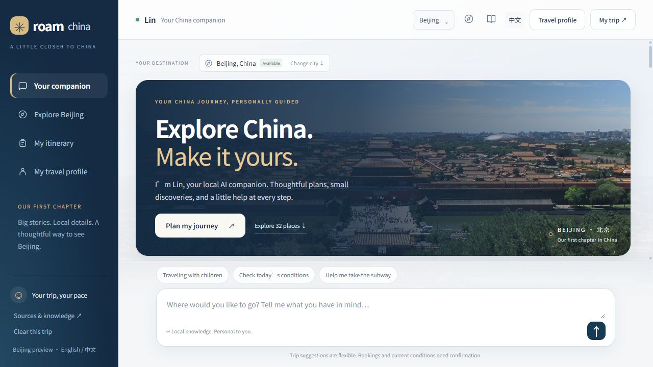 Roam China 入境游智能体实际英文界面，展示故宫背景与 AI 旅行对话入口